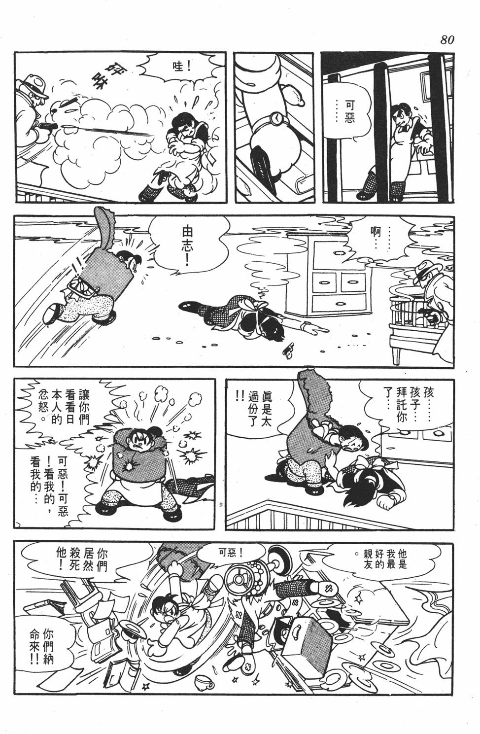 第78页
