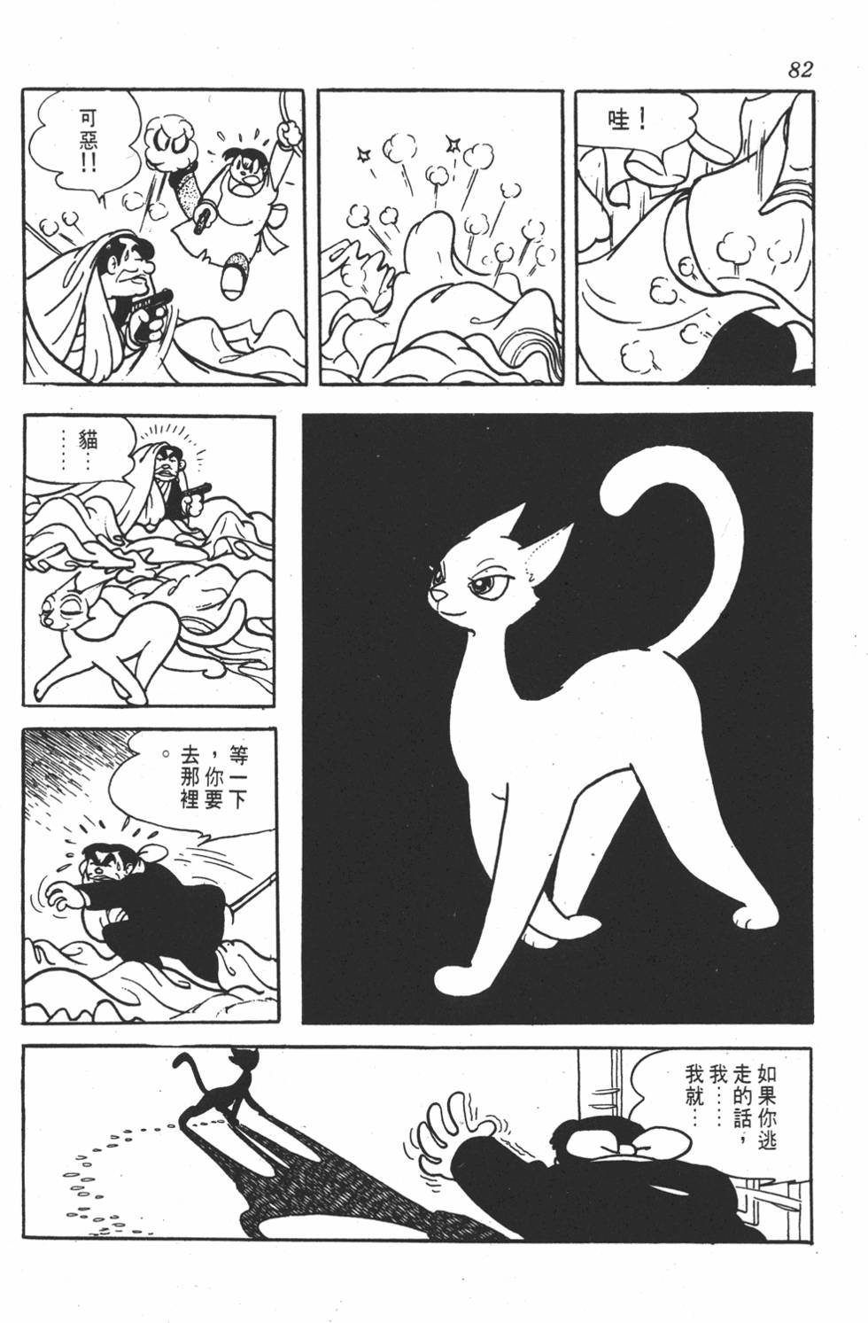 第80页