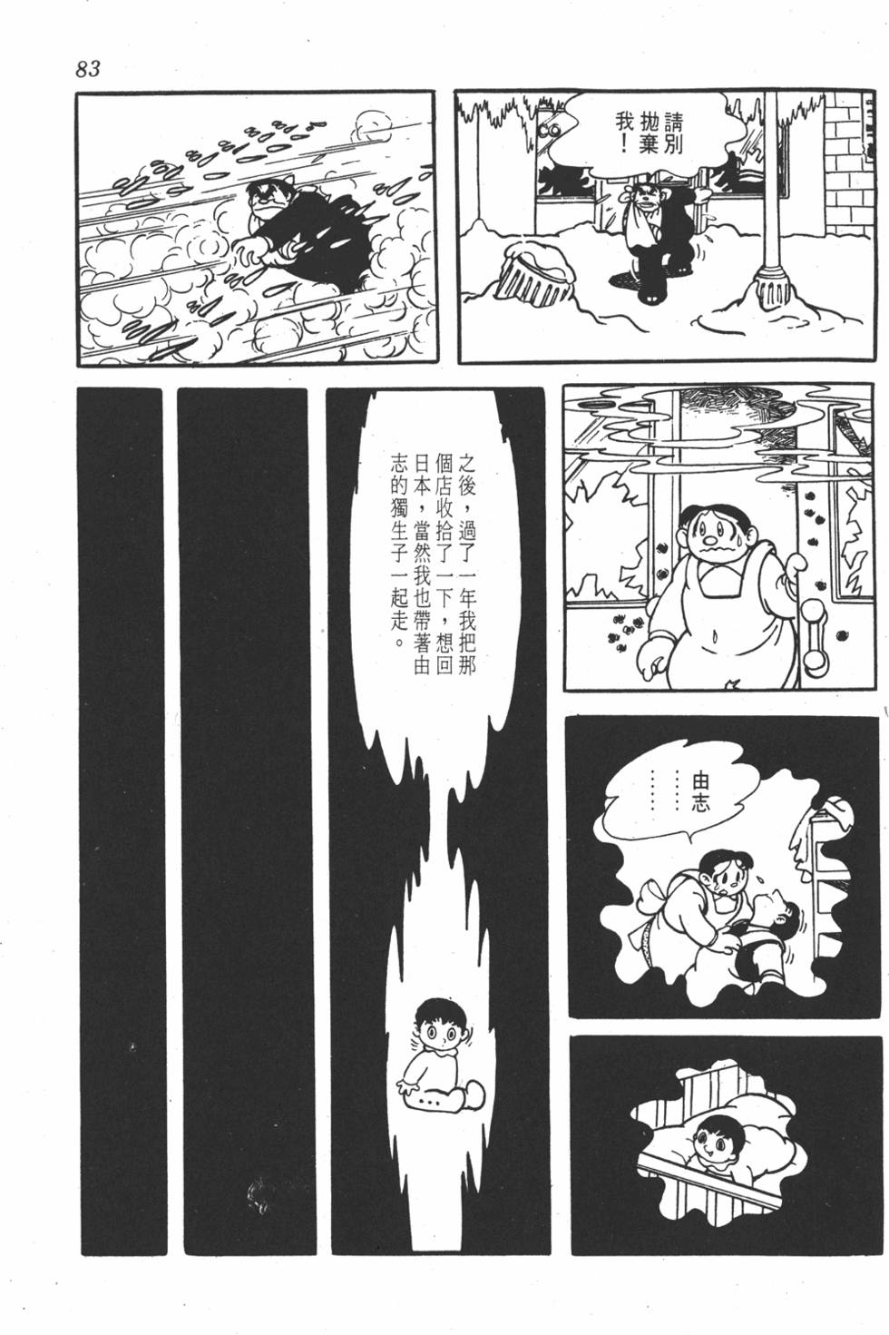 第81页