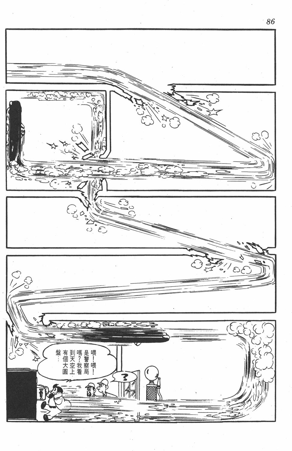 第84页