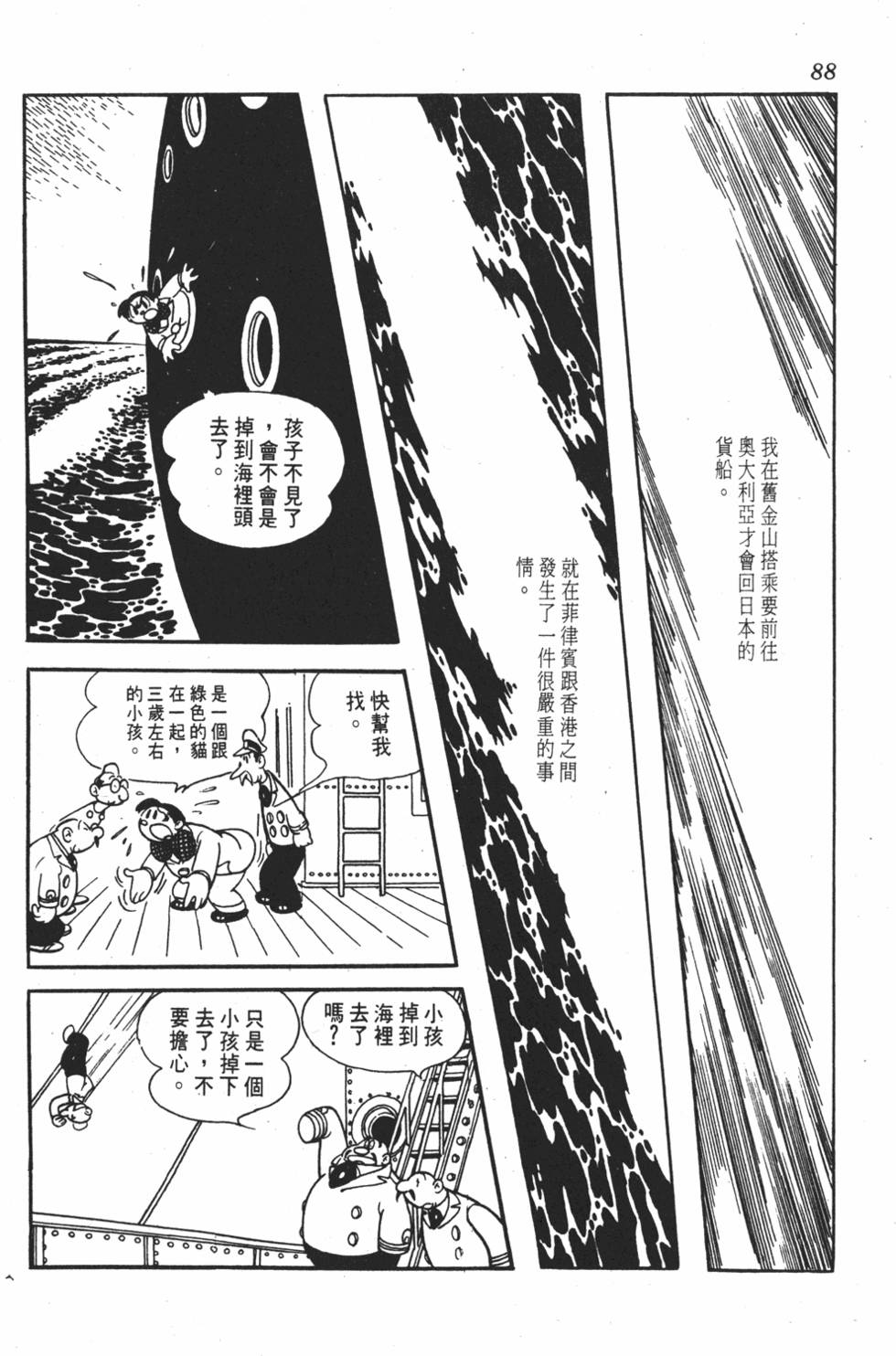 第86页