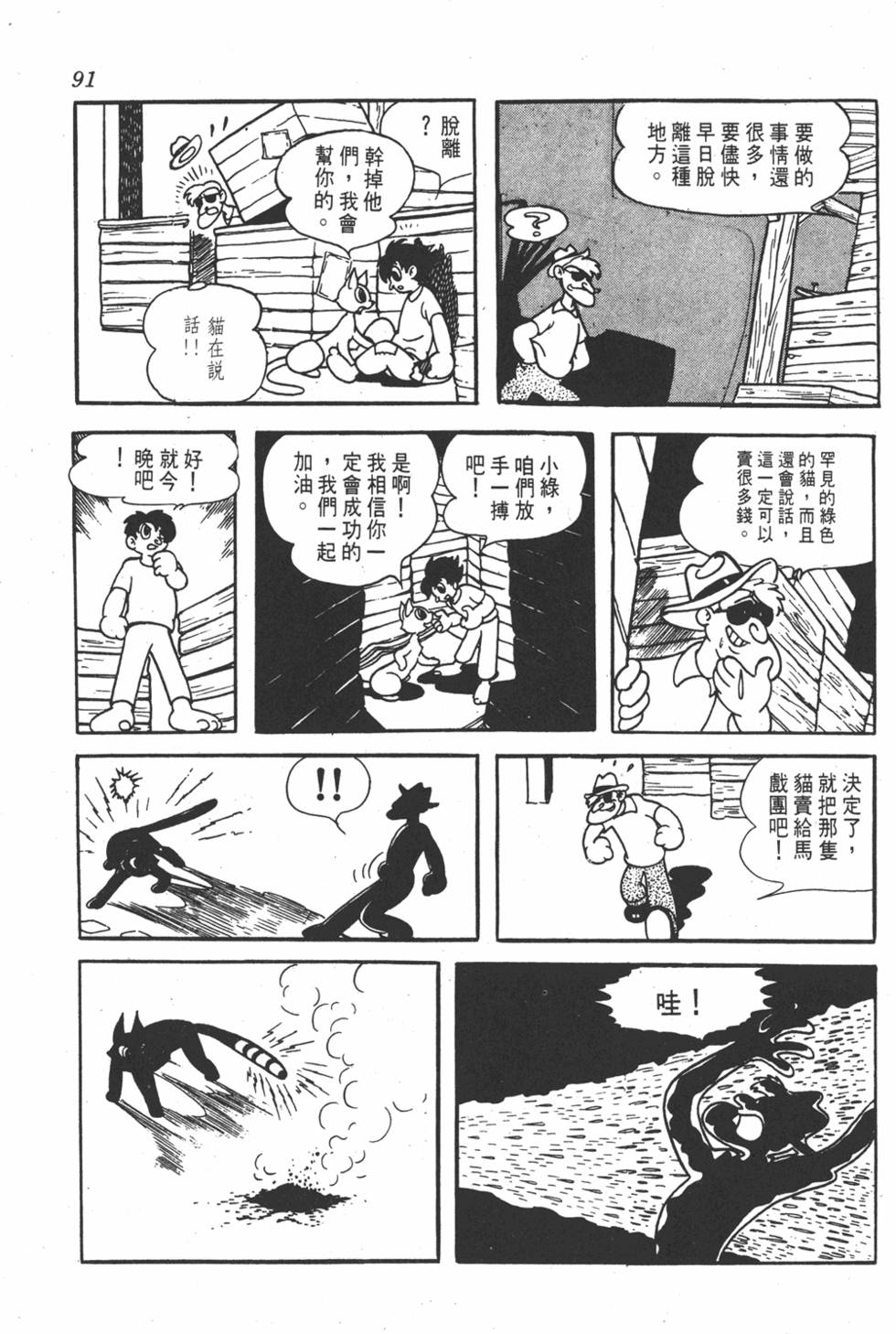 第89页