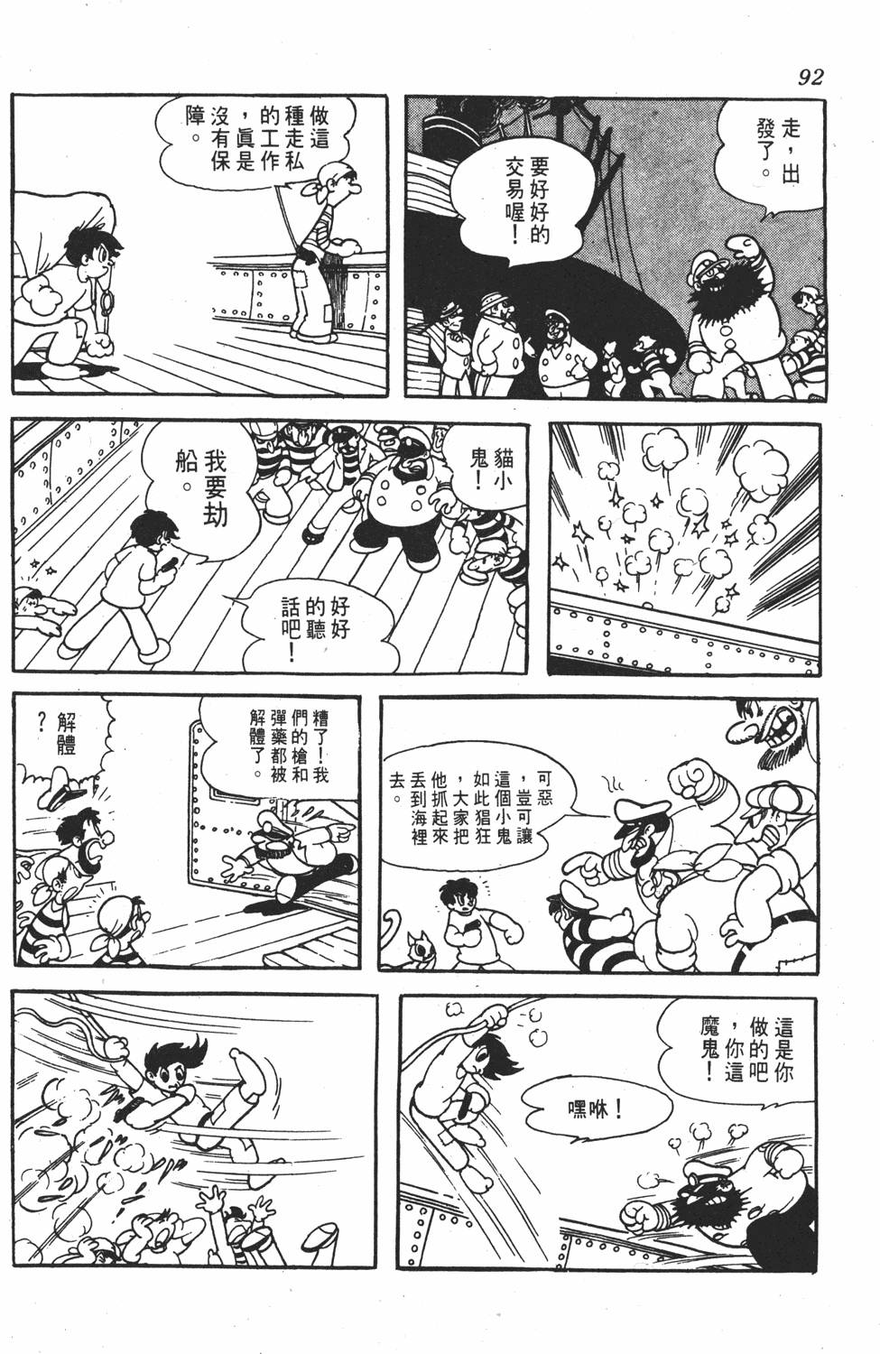 第90页