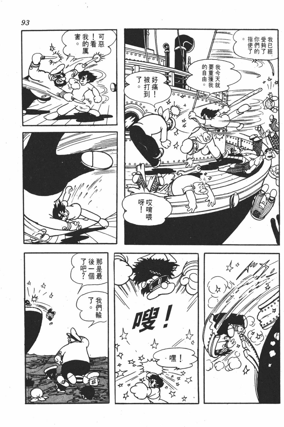 第91页