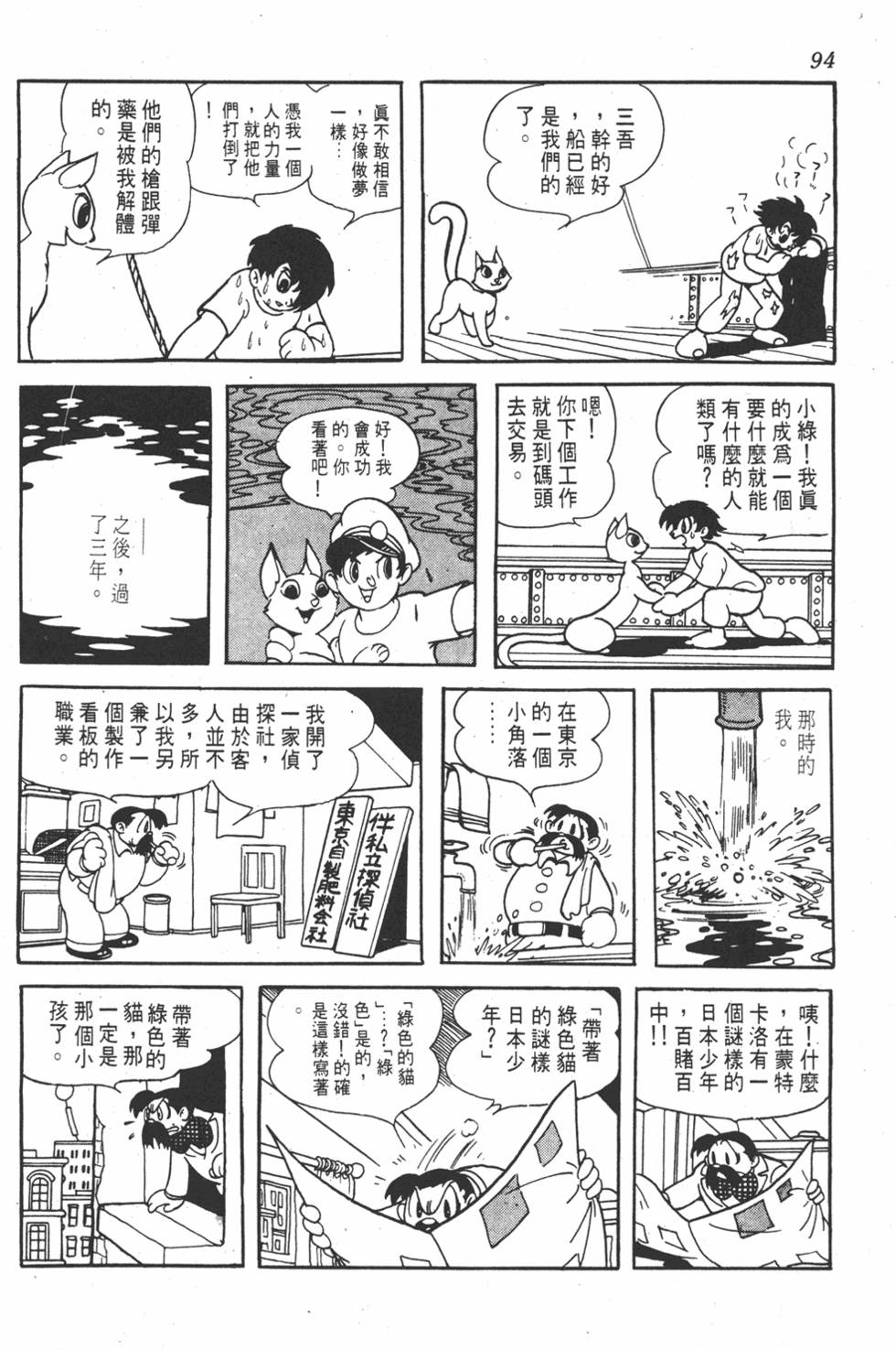 第92页