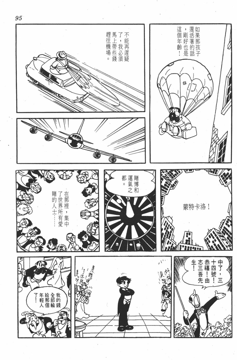 第93页