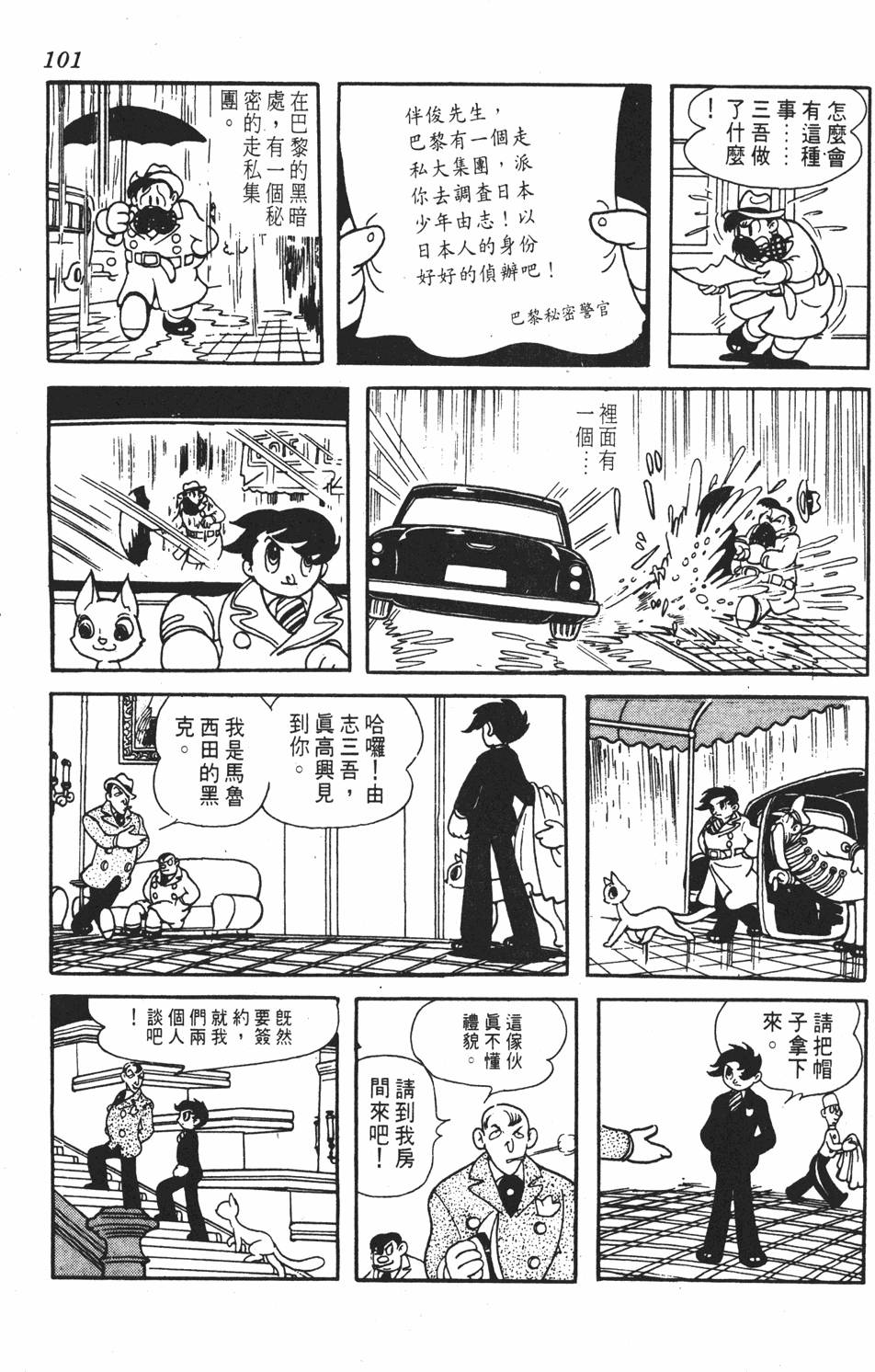 第99页