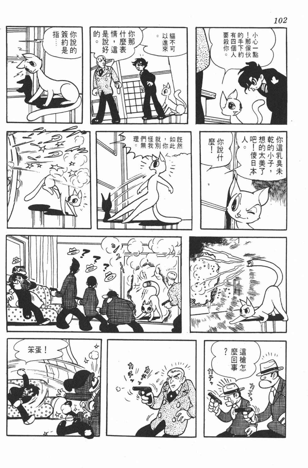 第100页
