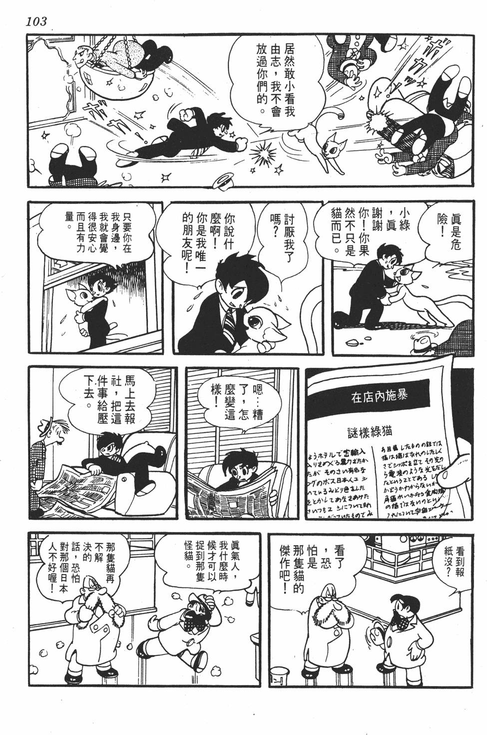 第101页