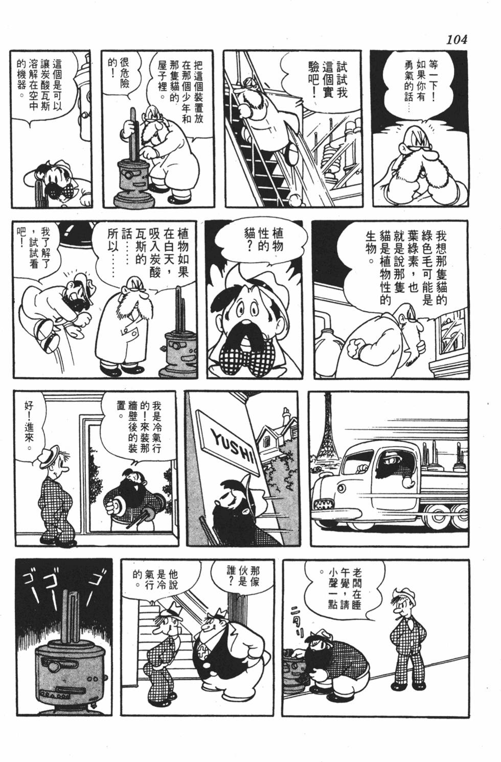 第102页