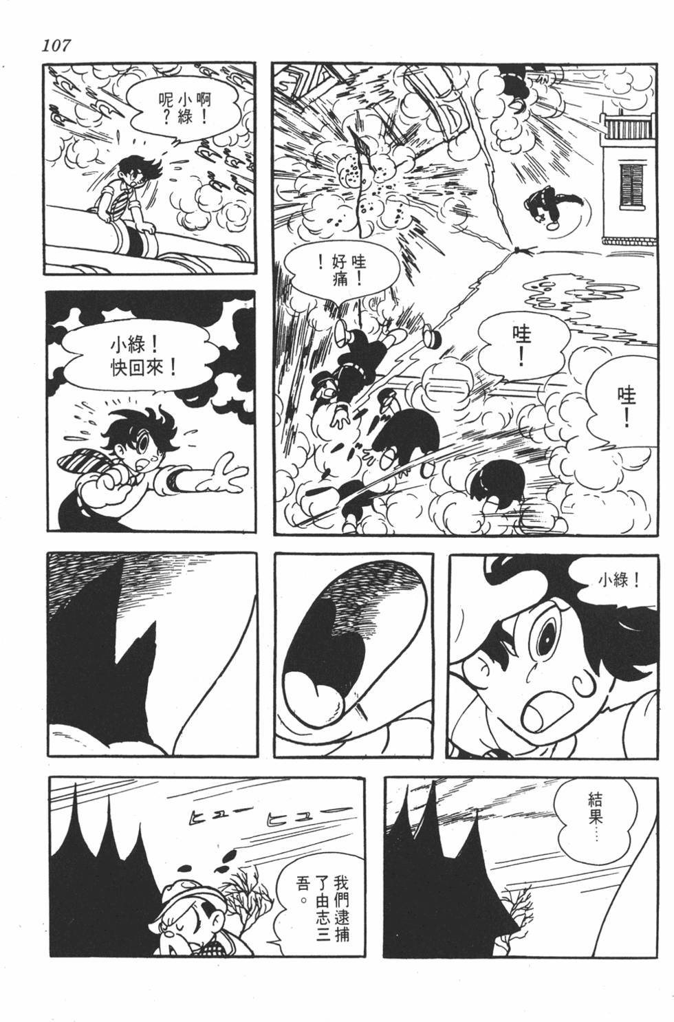 第105页