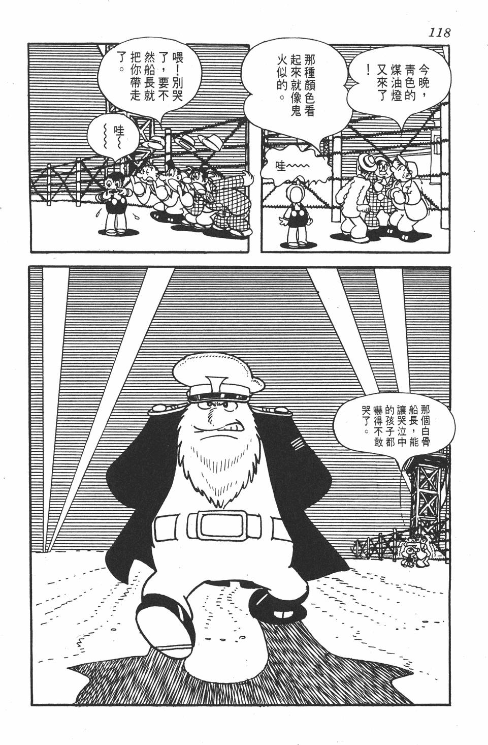 第115页