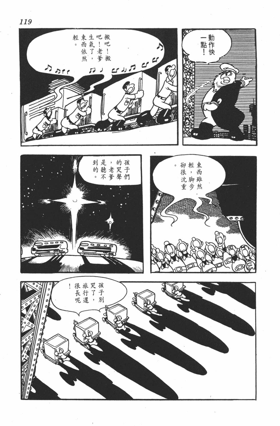 第116页