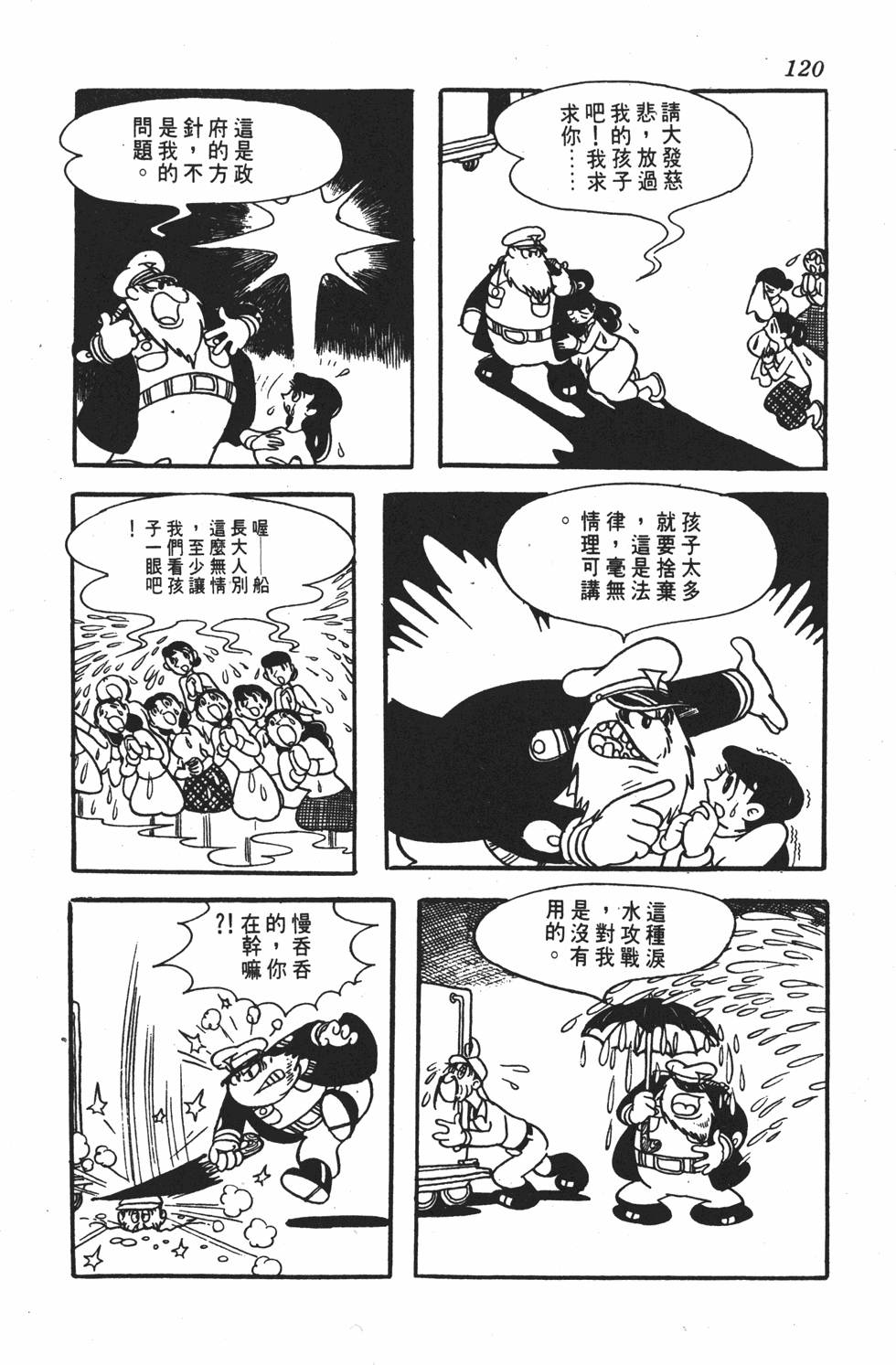 第117页