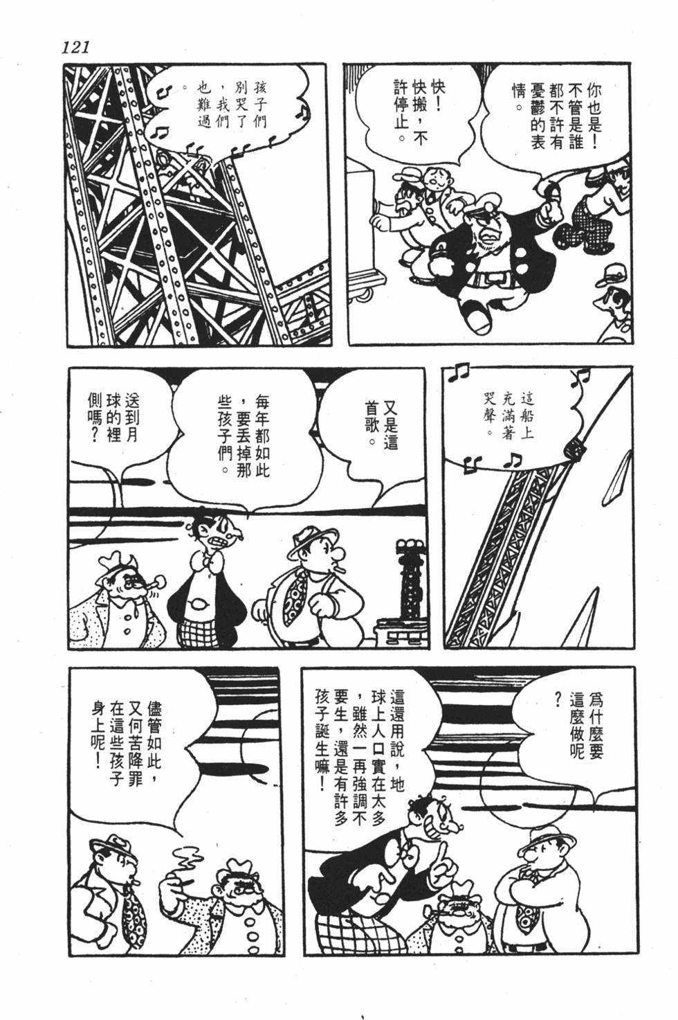 第118页