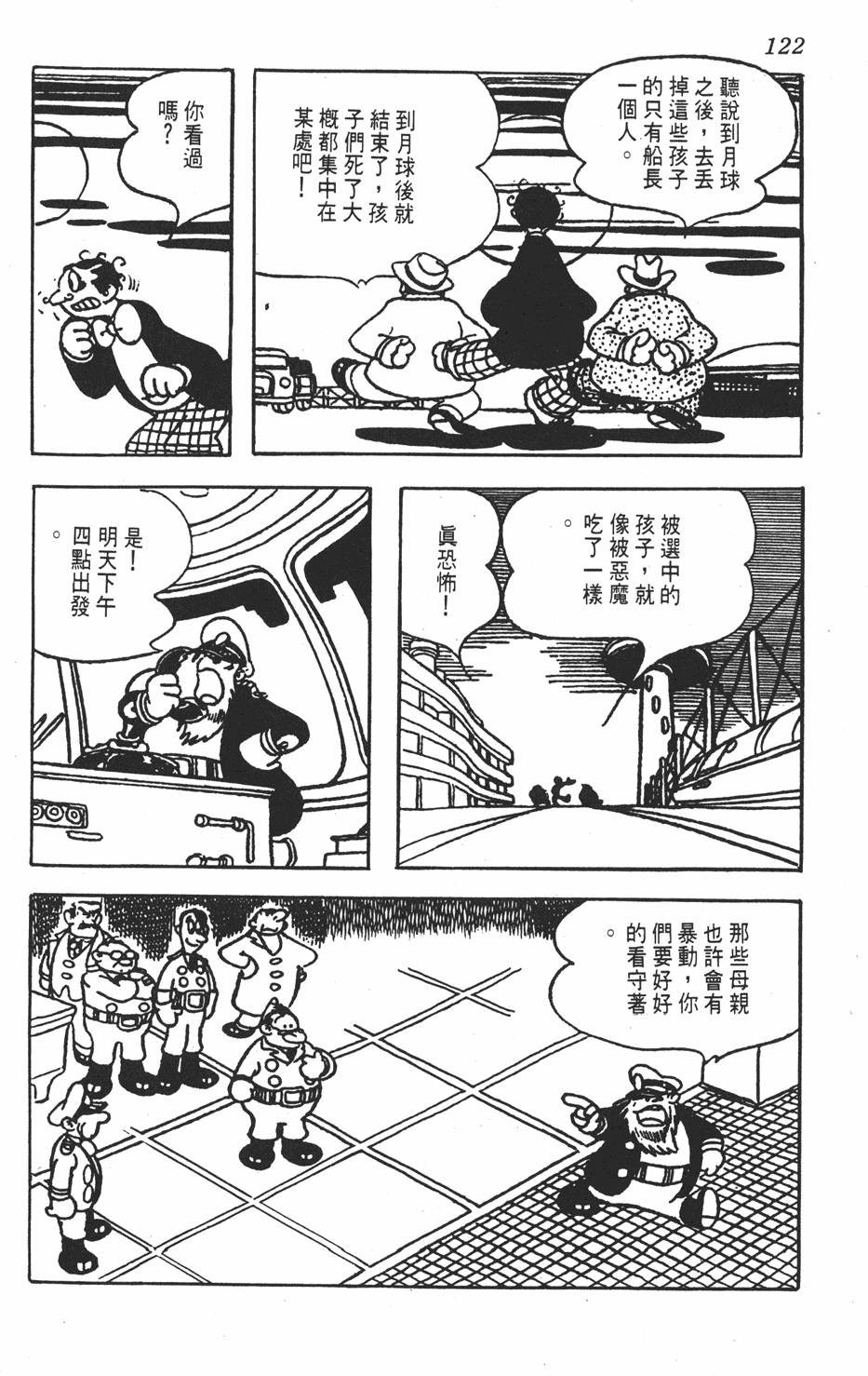 第119页