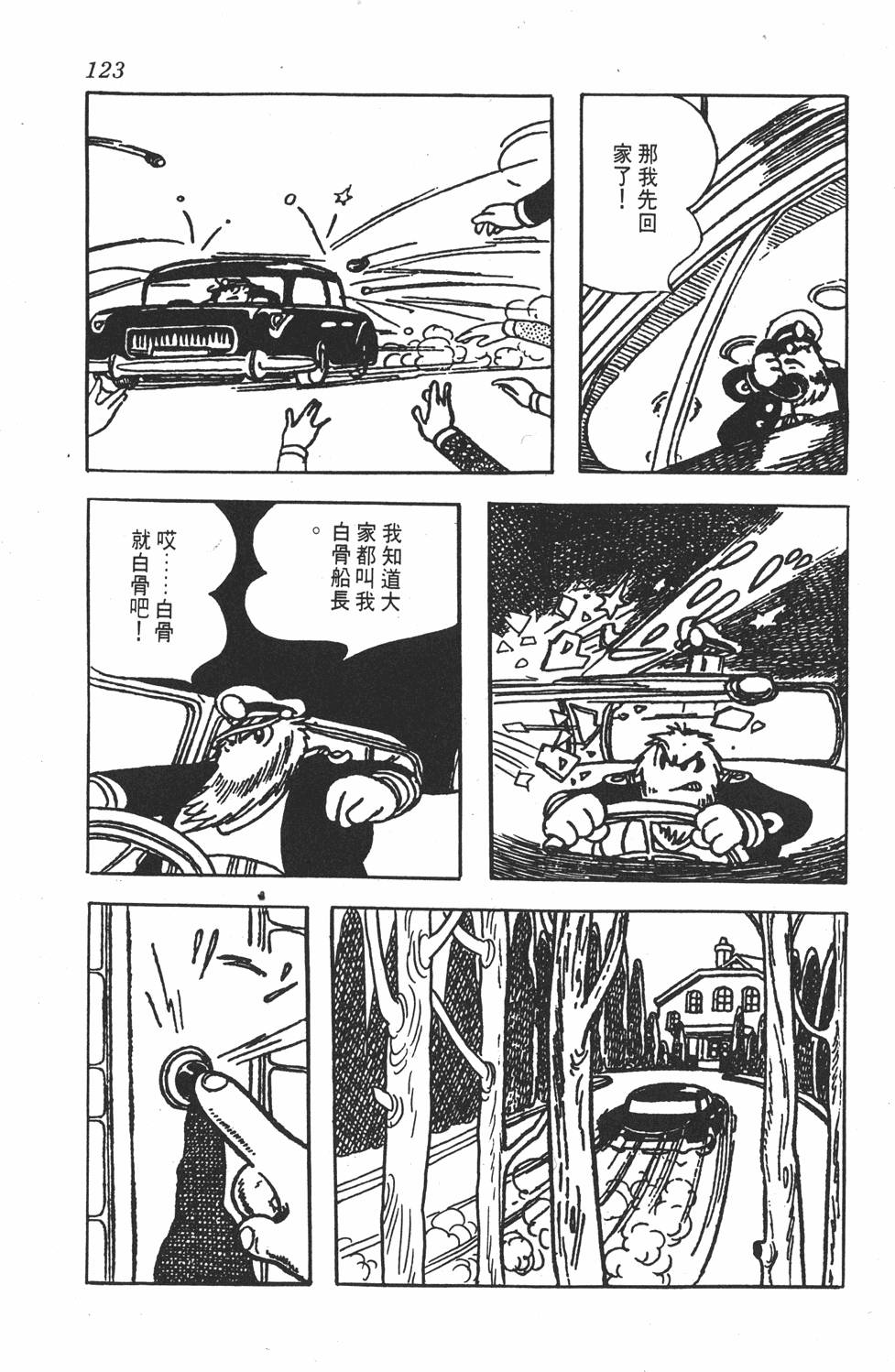 第120页