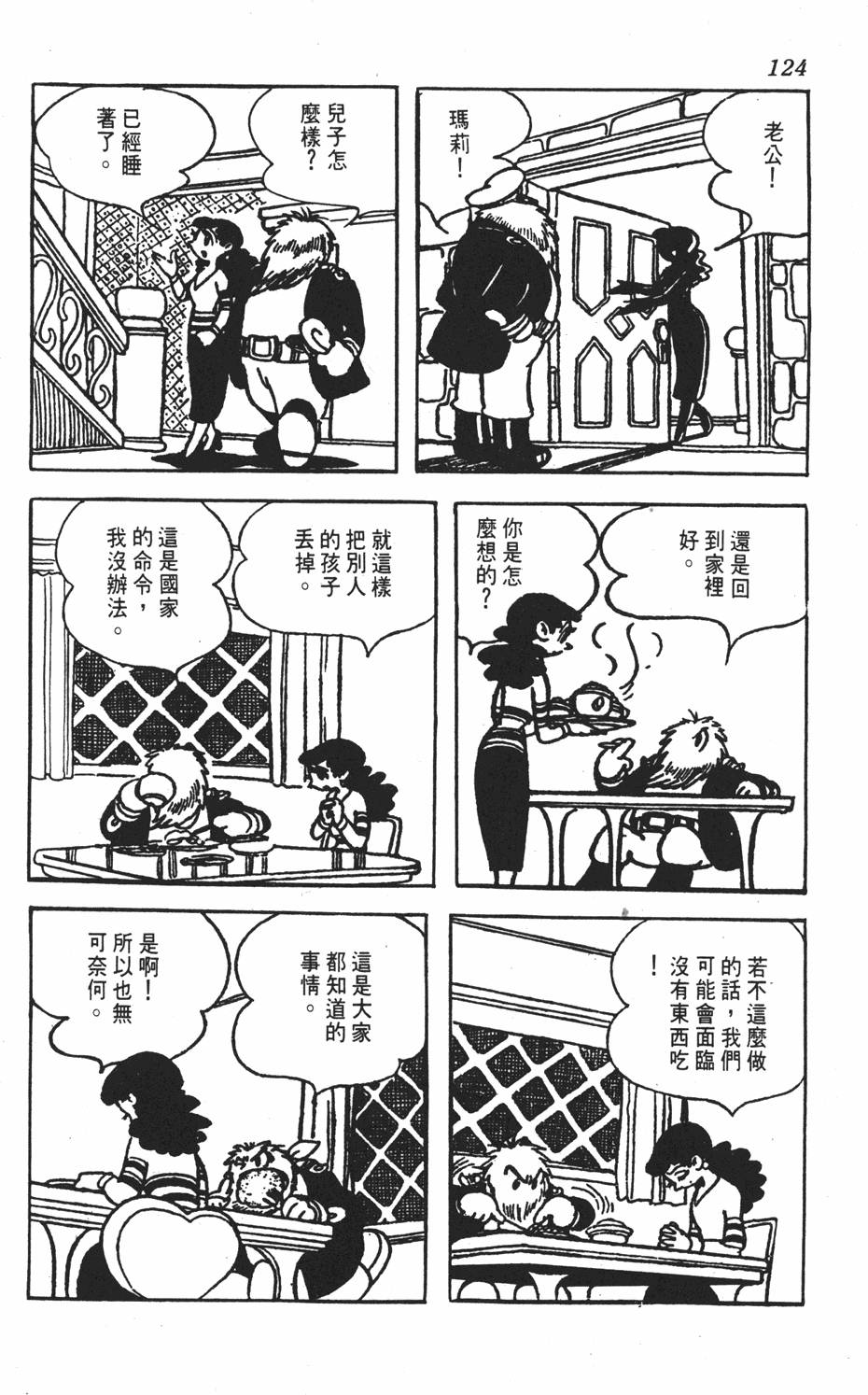 第121页