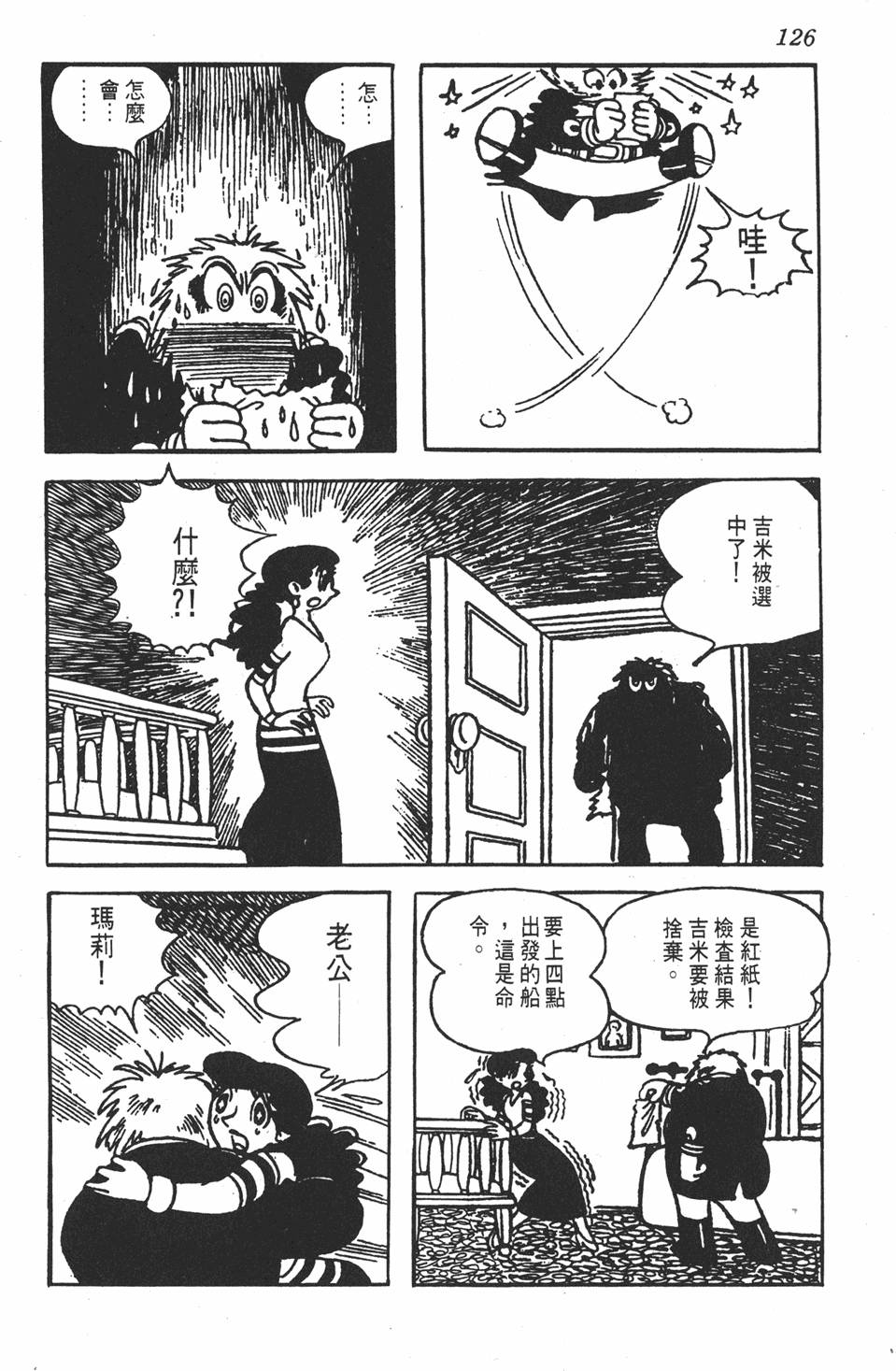 第123页