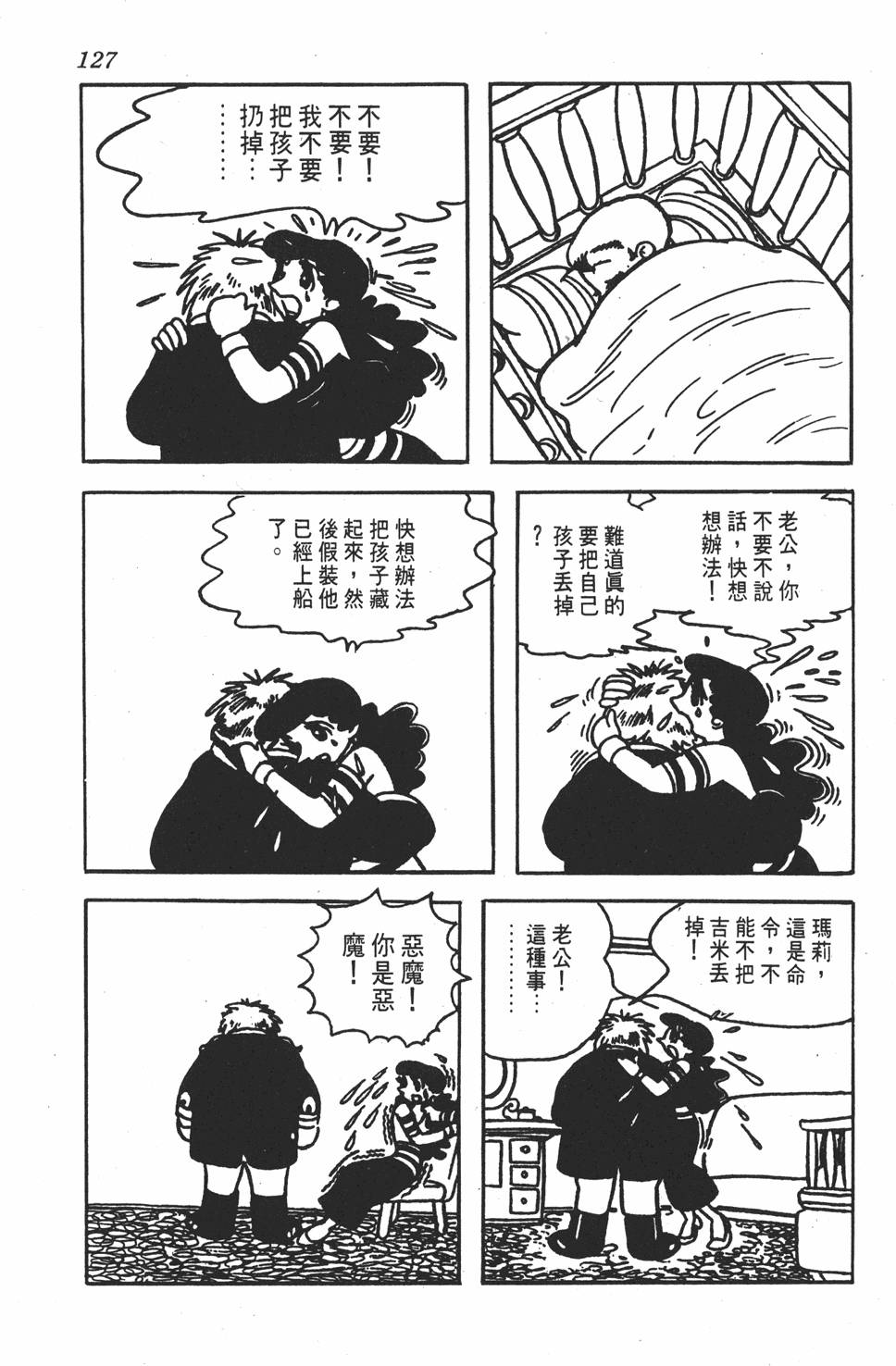 第124页