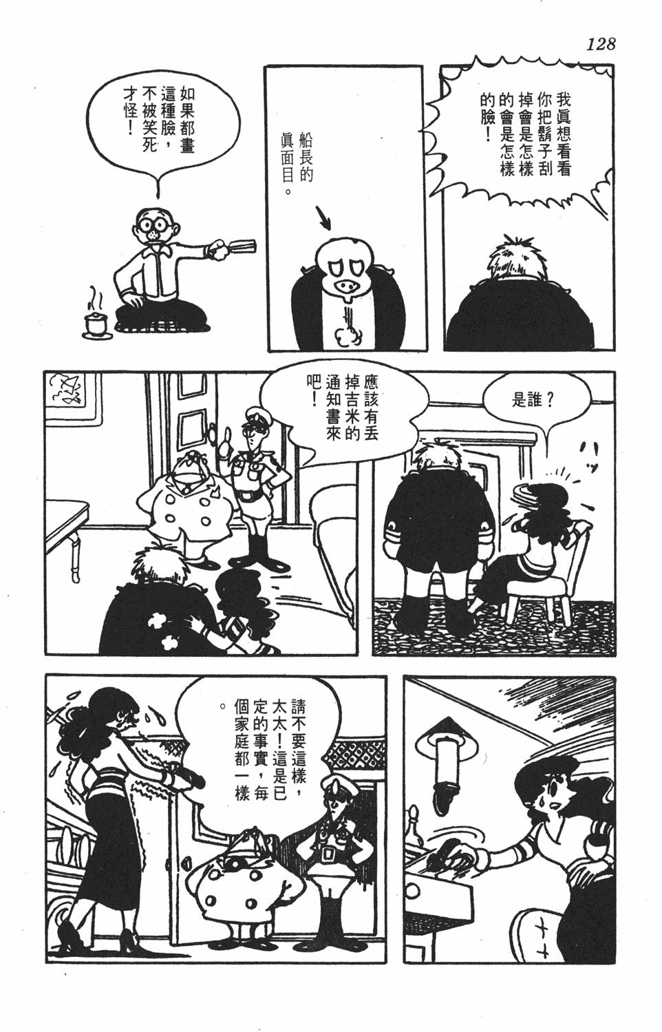 第125页