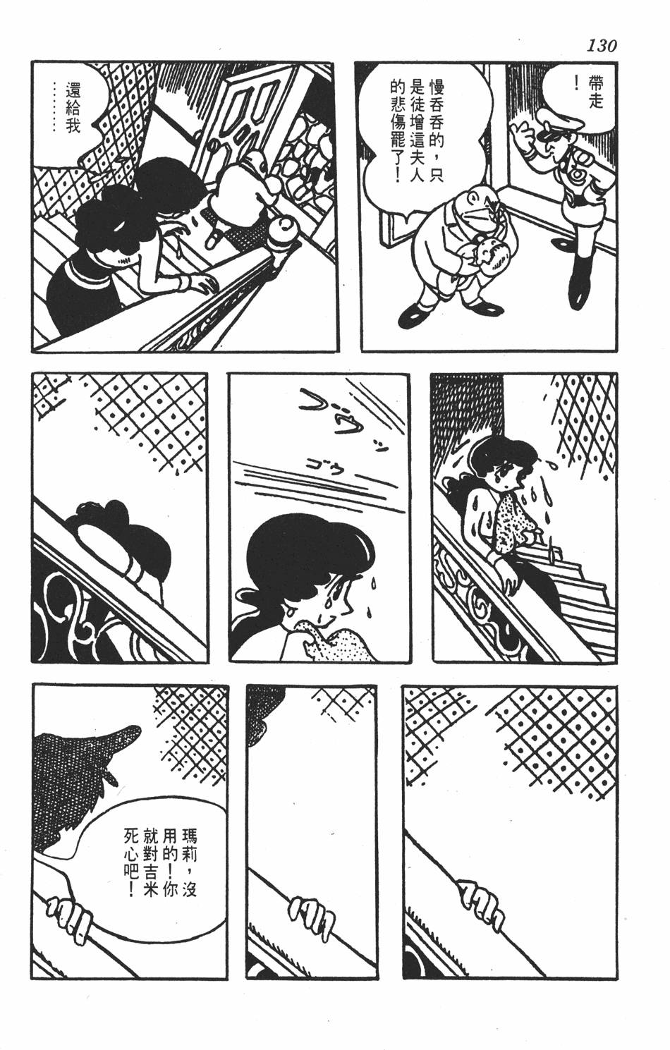 第127页