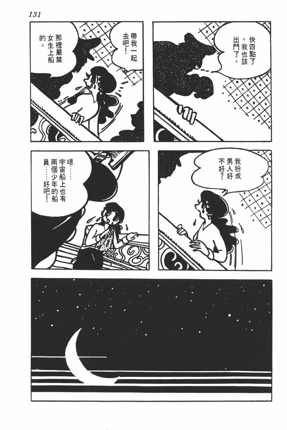 第128页