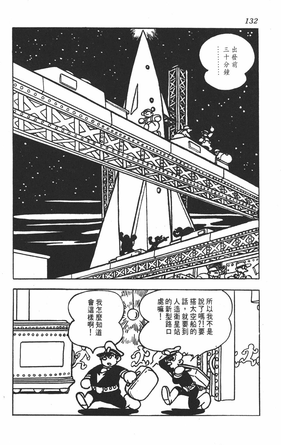 第129页