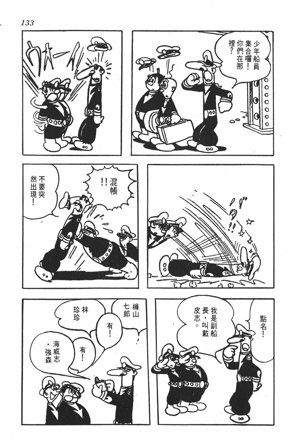 第130页