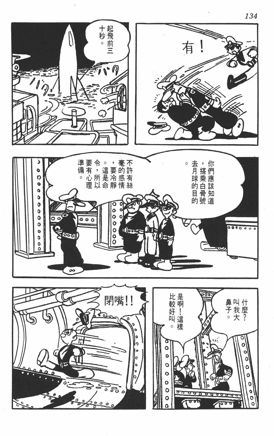 第131页