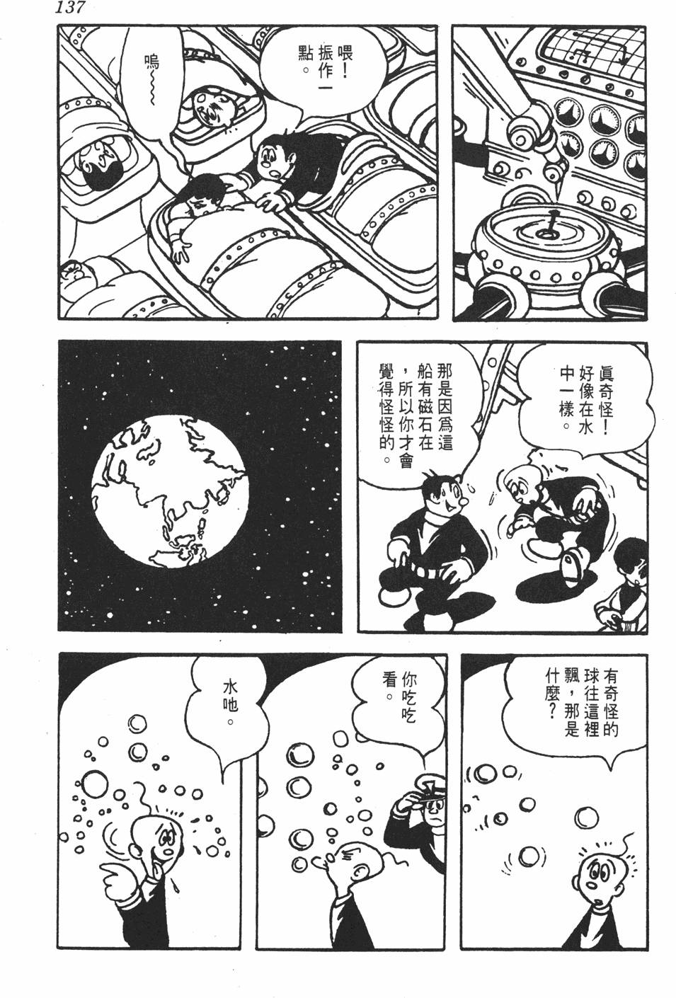 第134页