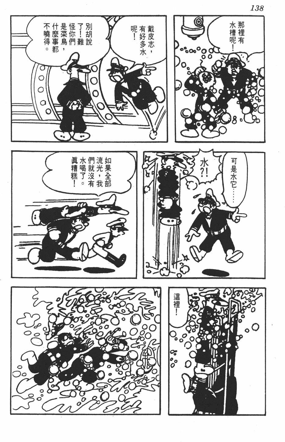 第135页