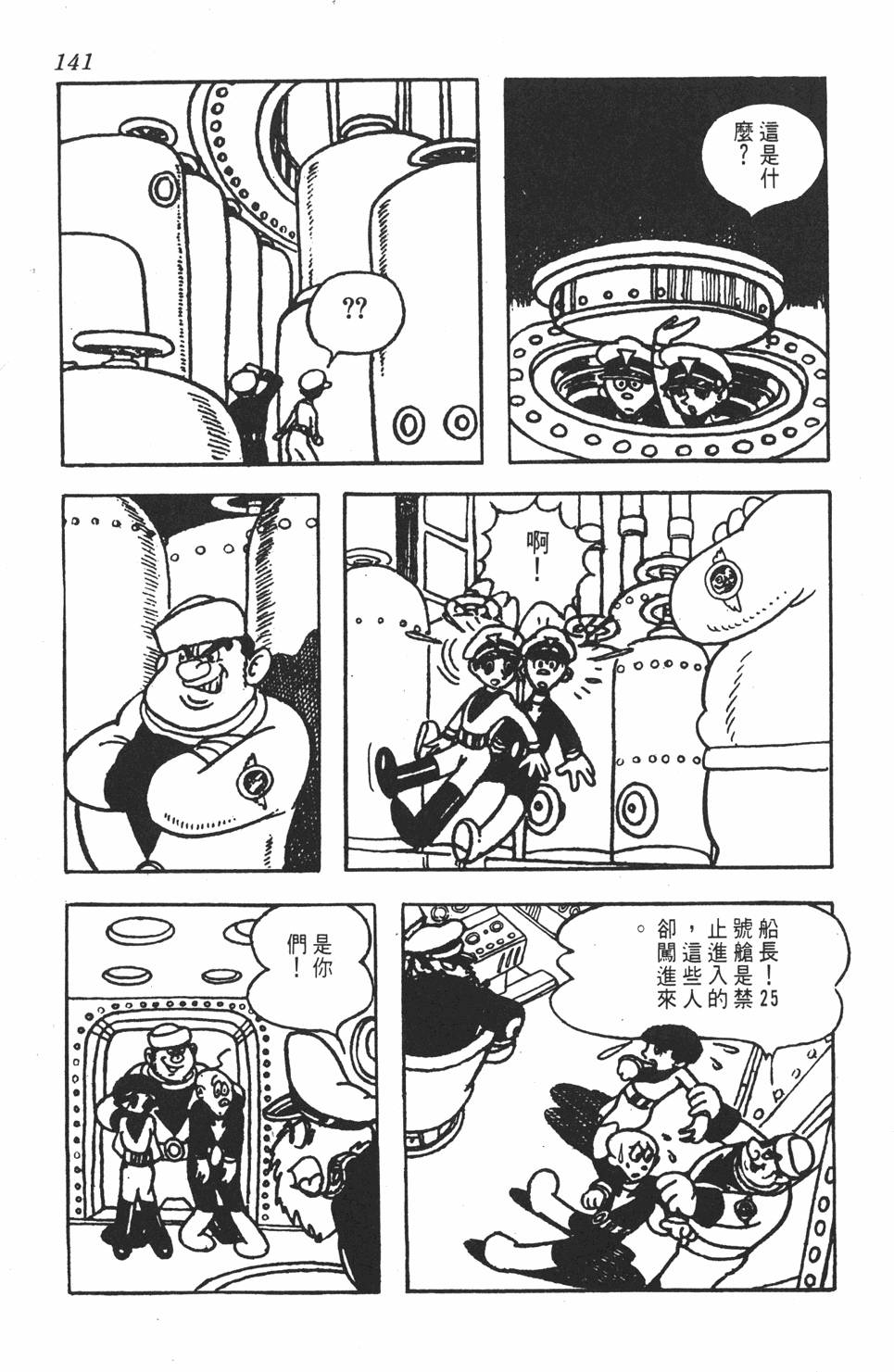 第138页