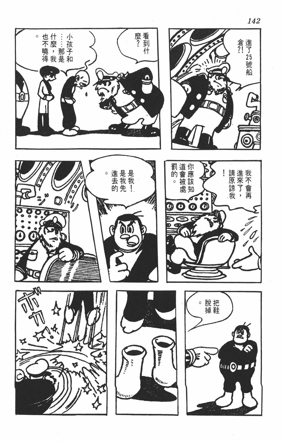 第139页