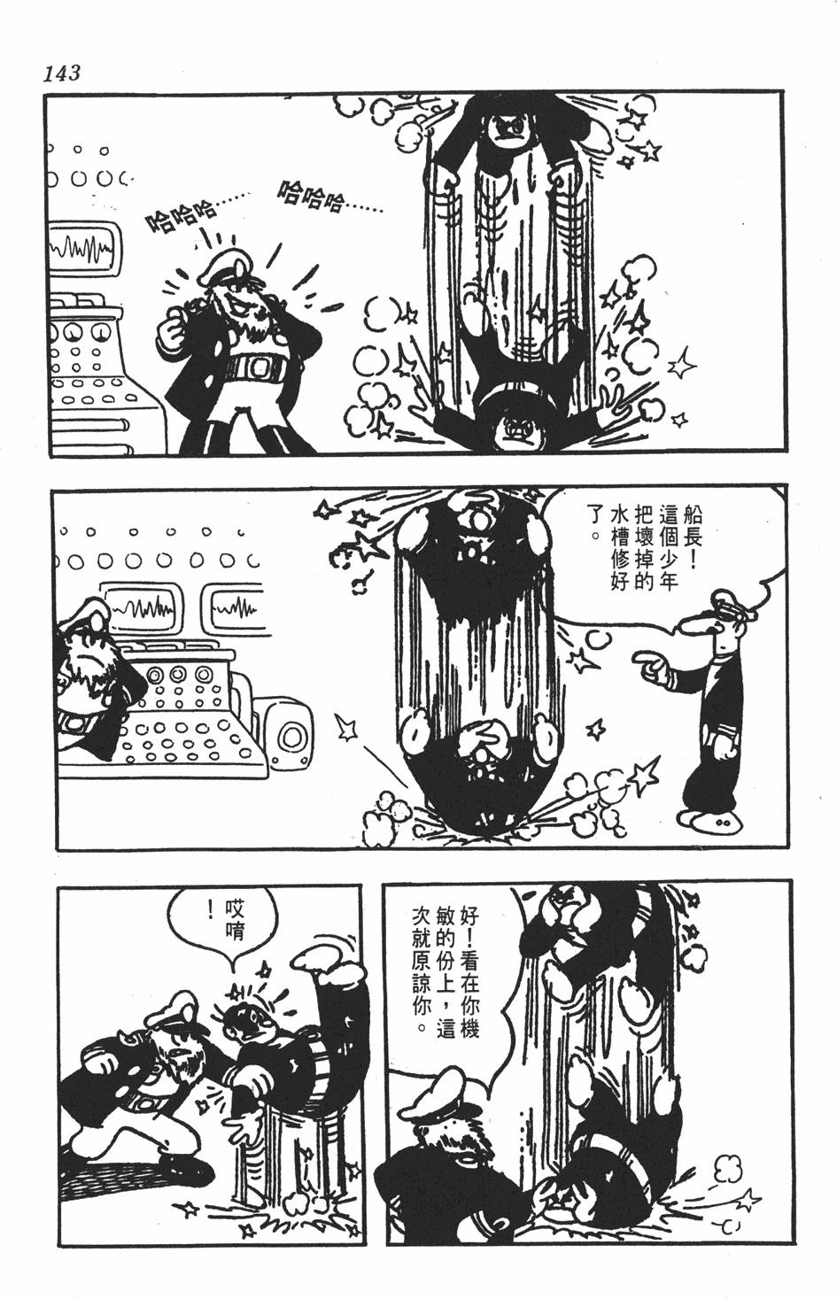 第140页