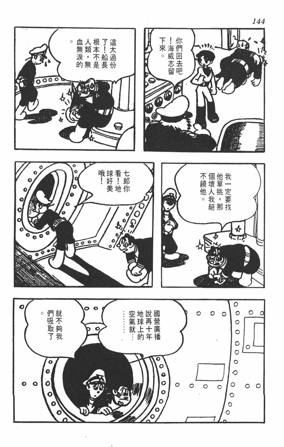 第141页