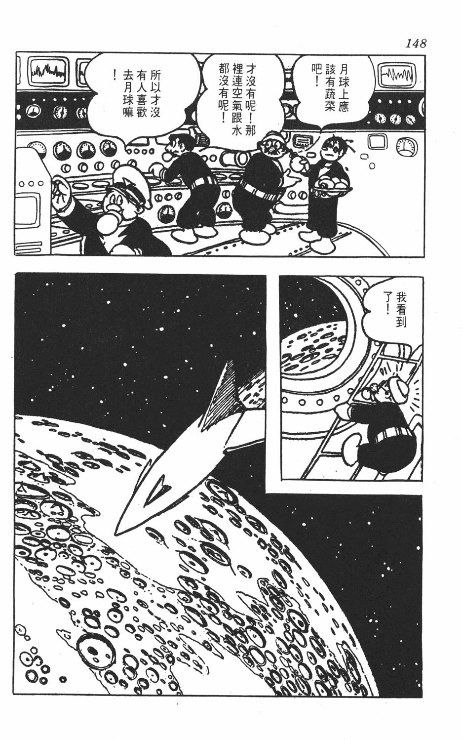 第145页