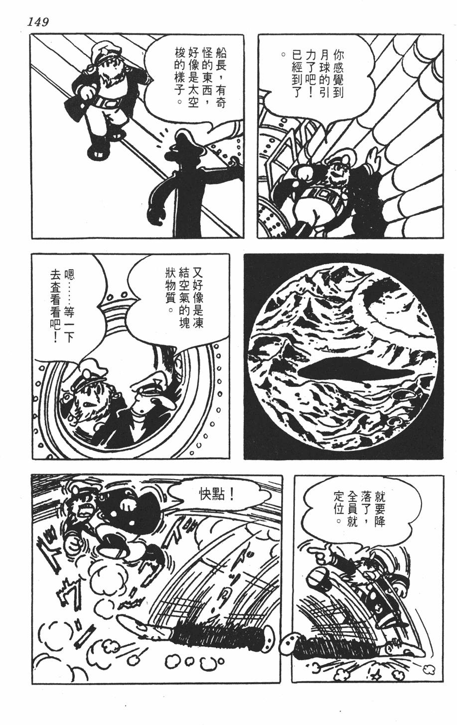 第146页