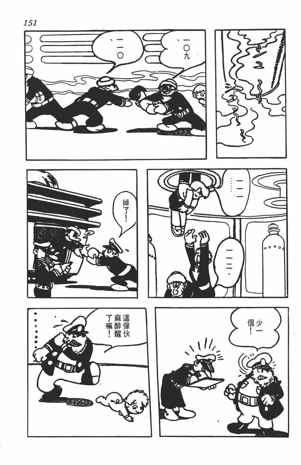 第148页
