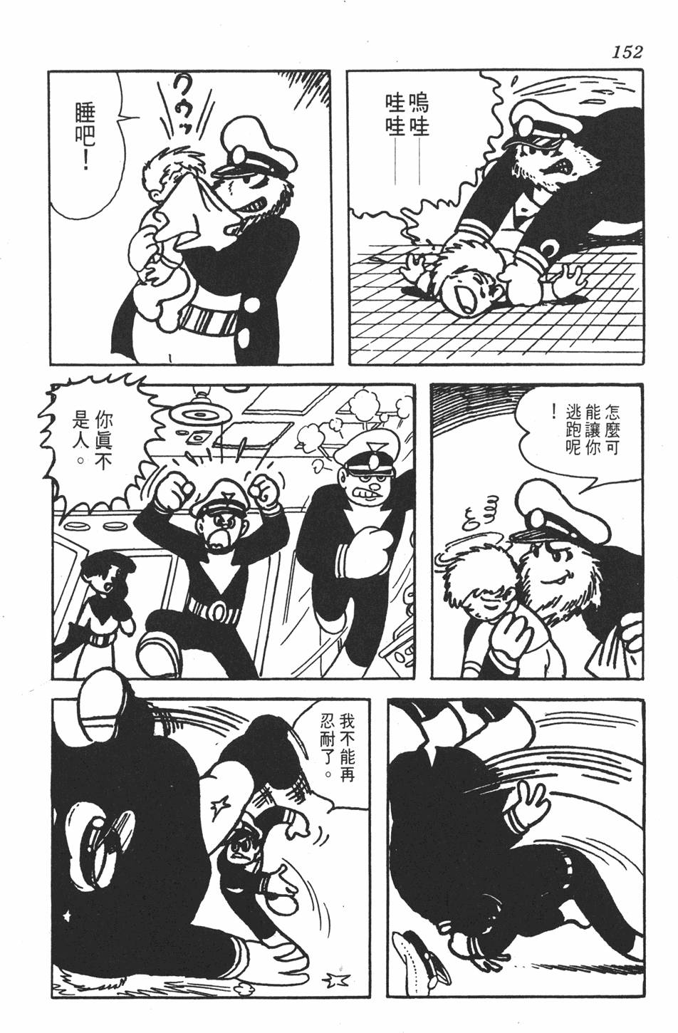 第149页