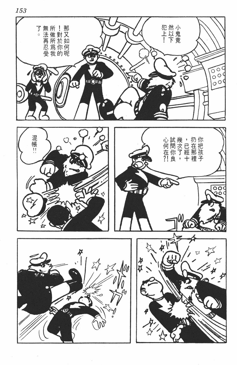 第150页