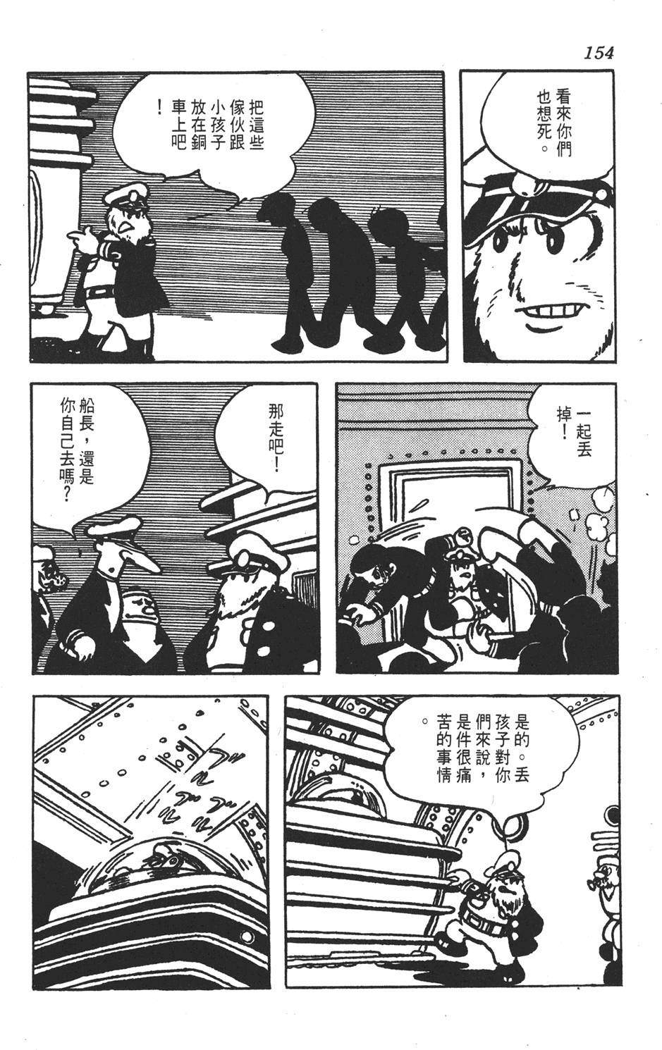 第151页