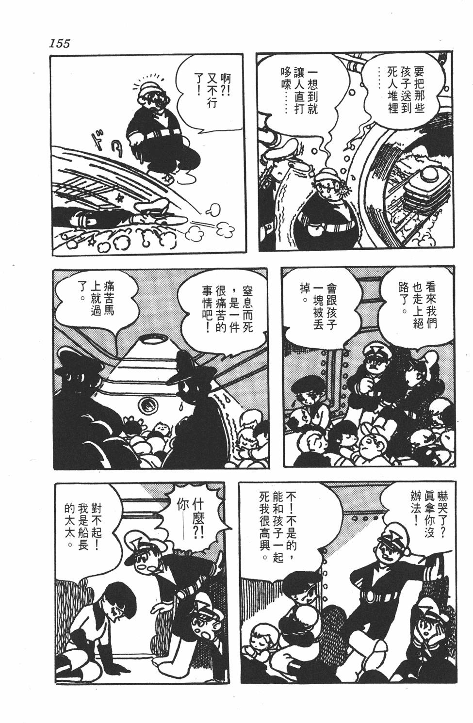 第152页