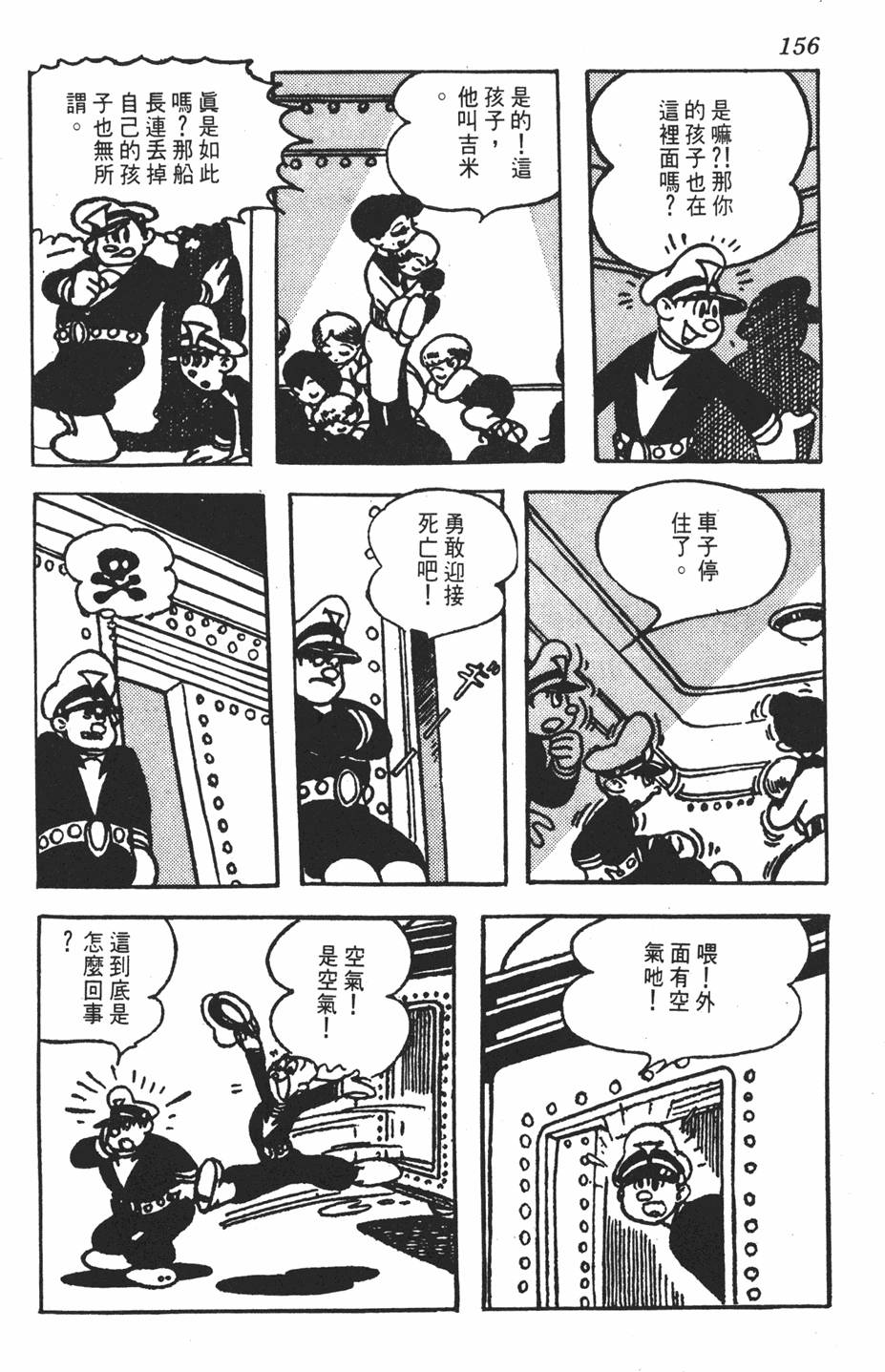 第153页