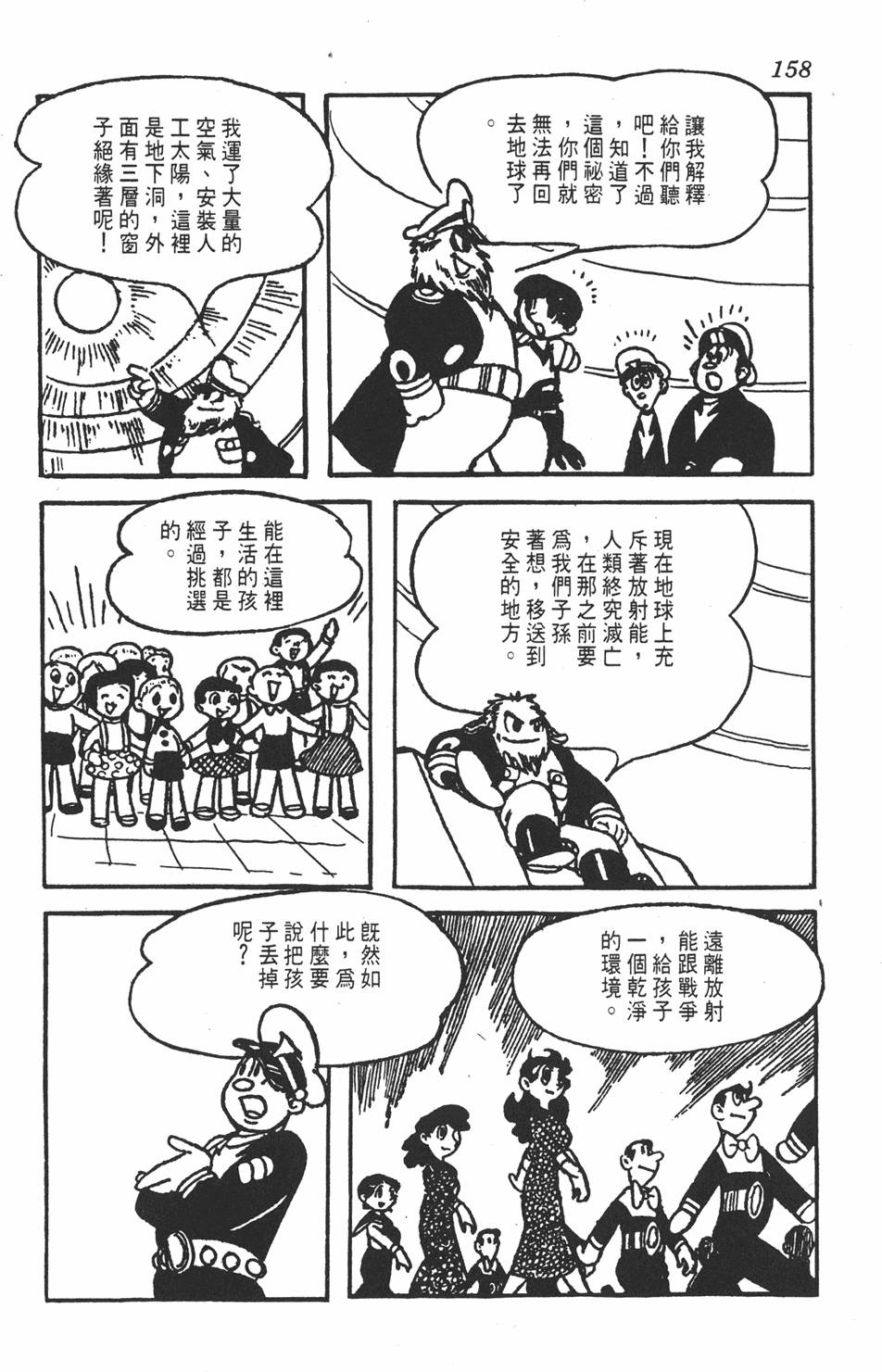 第155页
