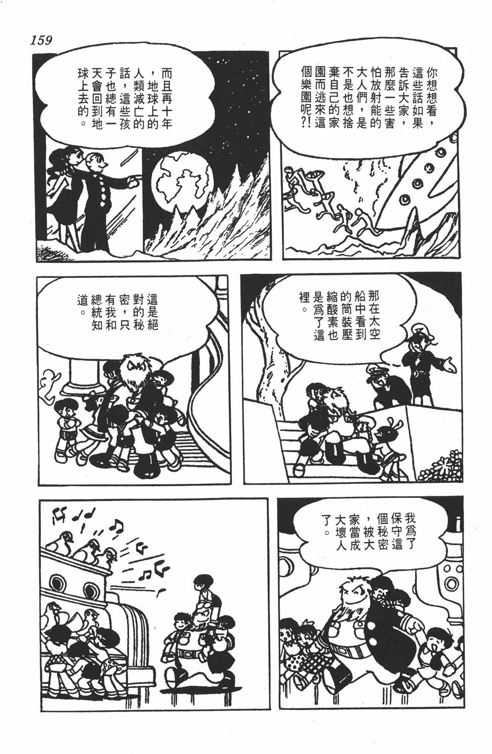 第156页