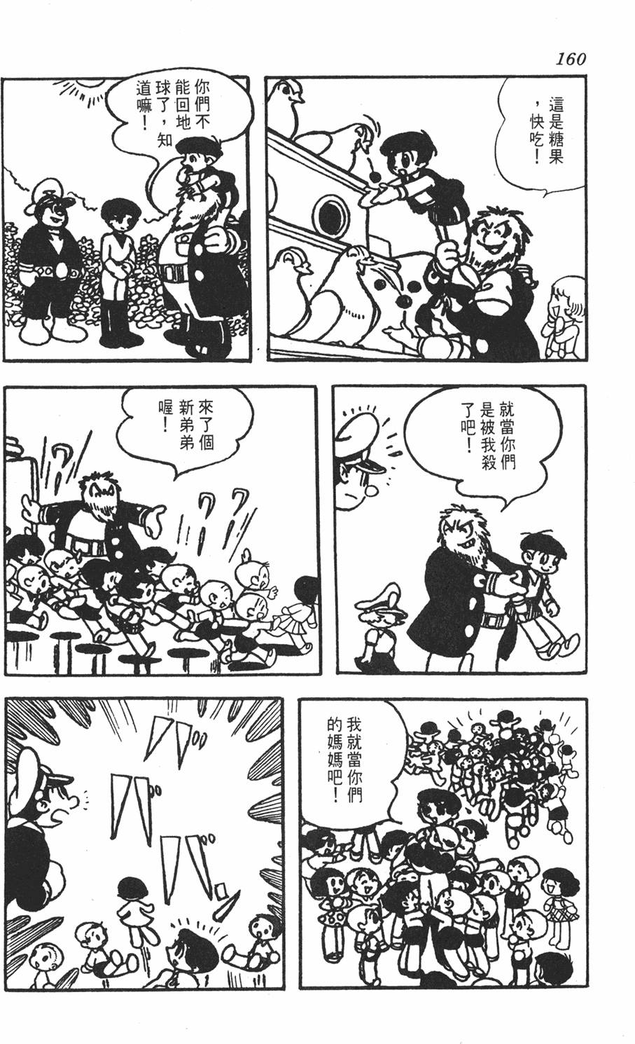 第157页