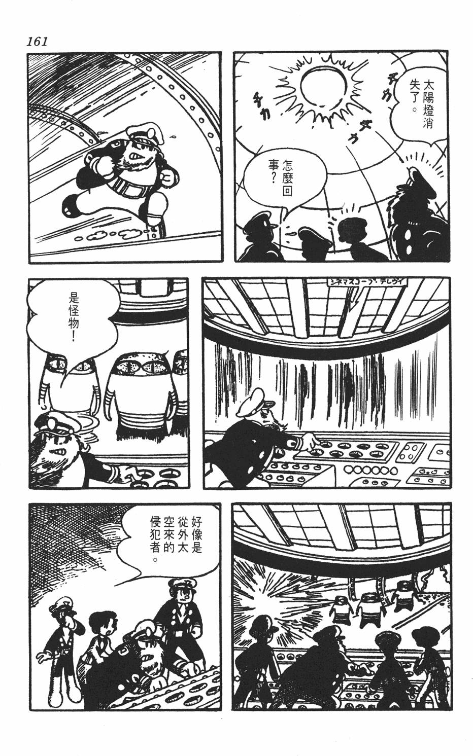 第158页