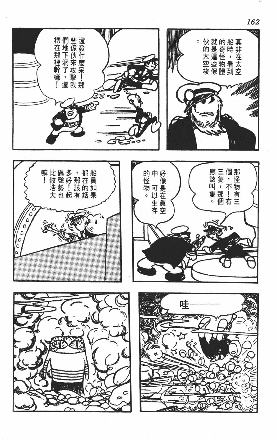 第159页