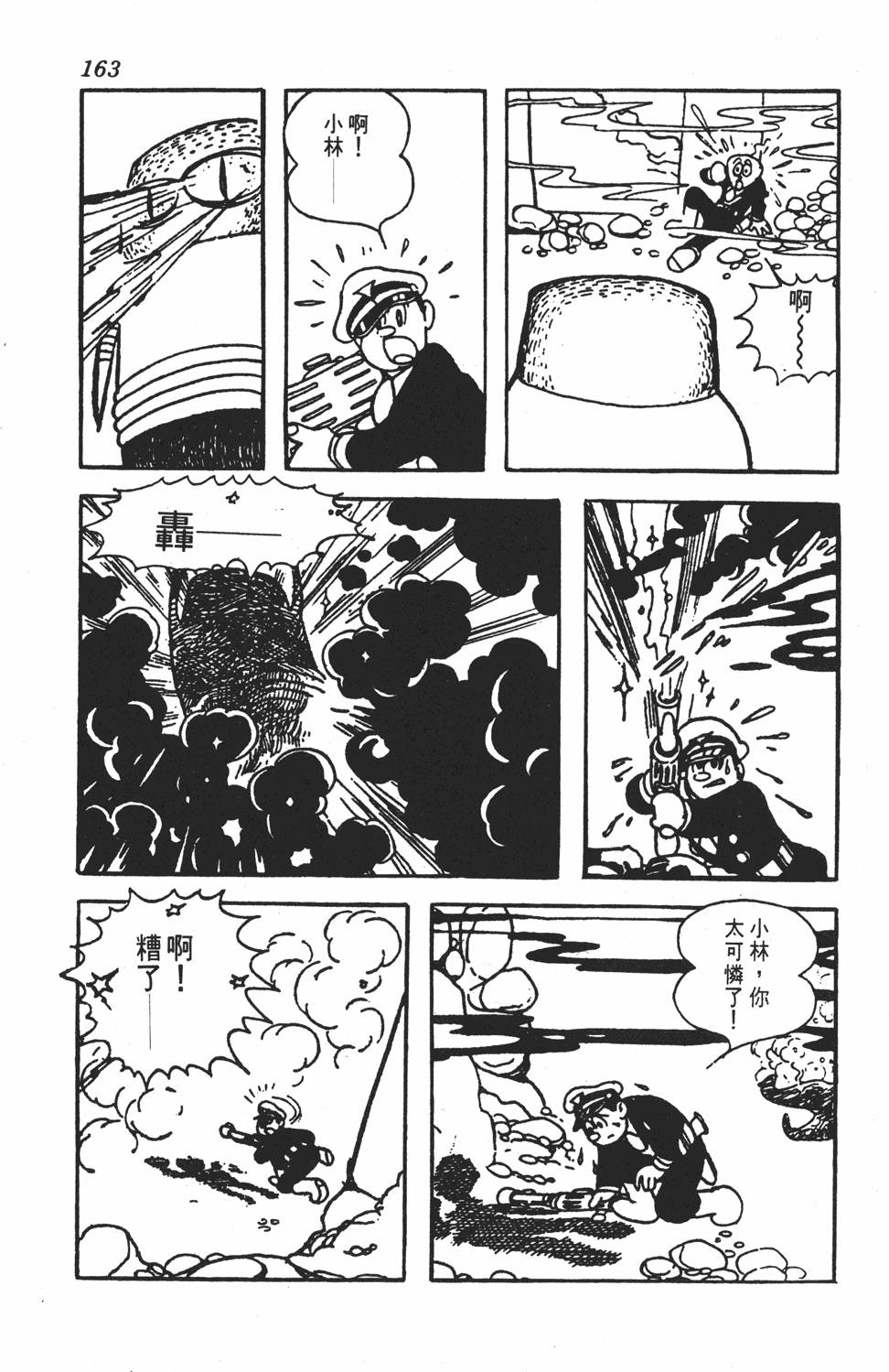 第160页